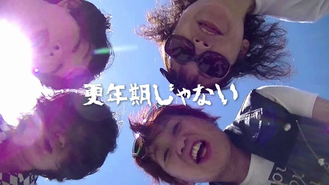 ババア流星群R「更年期じゃない」